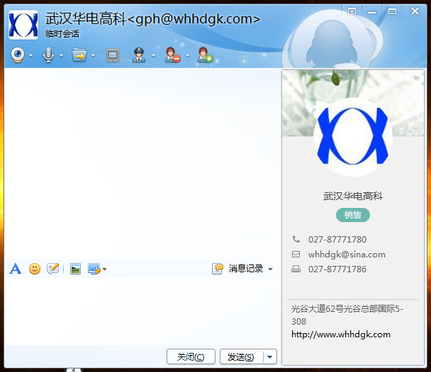 2014年4月1日beat365官方网页版高科企业QQ正式启用