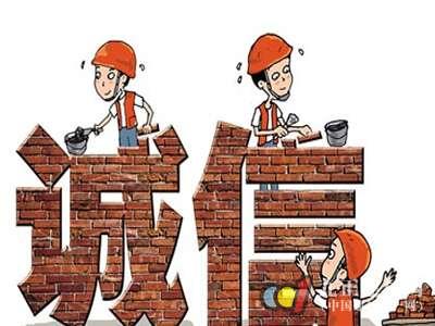 3.15beat365官方网页版高科诚信为您服务n